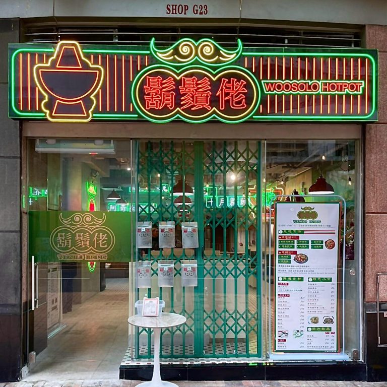 餐廳設計必看重點｜風格規劃+裝修技巧+商業案例分享