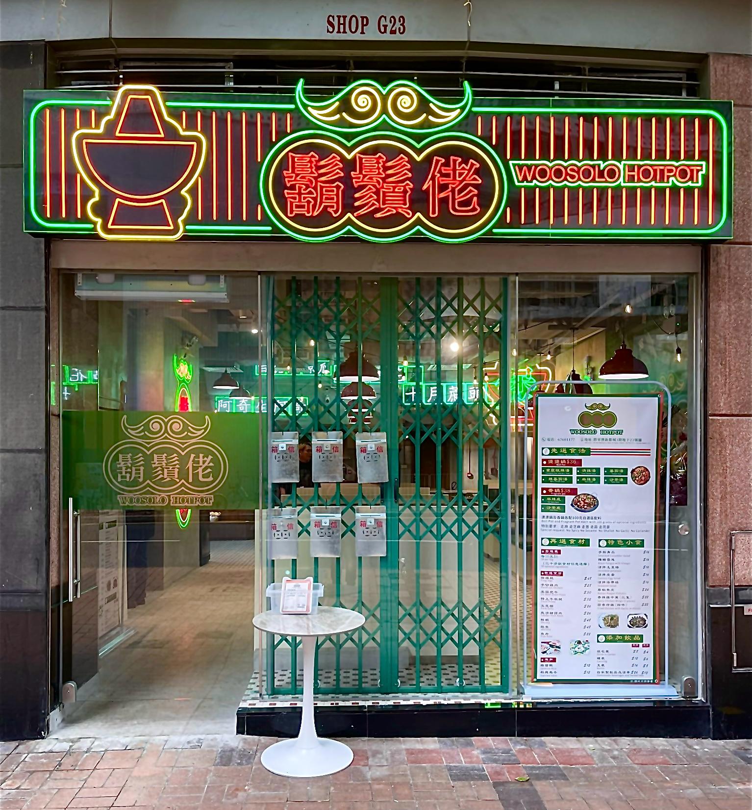 餐廳設計必看重點｜風格規劃+裝修技巧+商業案例分享