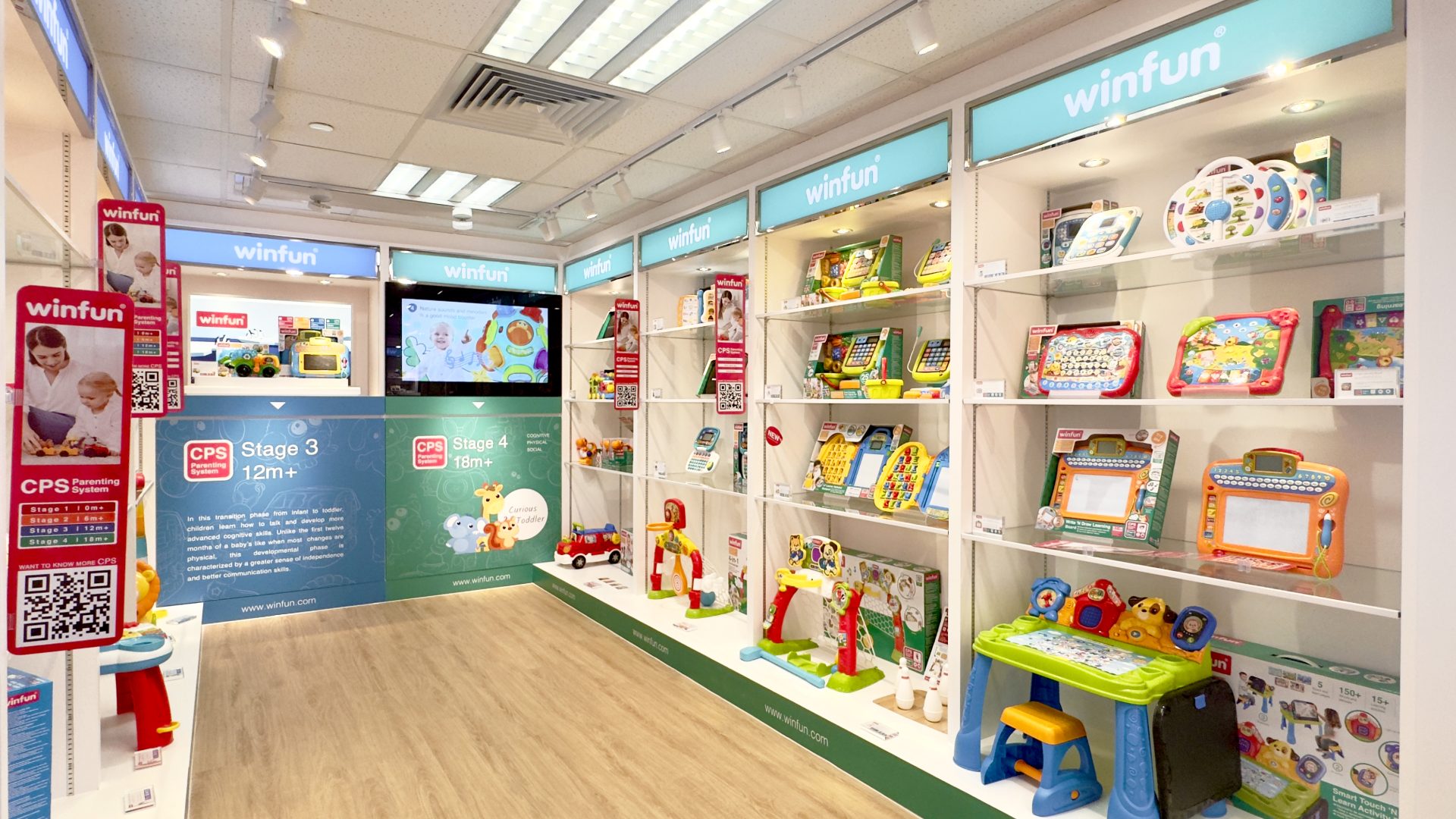 WinFun 玩具展示廳設計 (WinFun Toy Showroom Design) 商業空間設計 / 陳列室與展廳設計