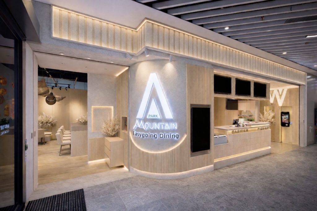 餐飲空間設計｜Park Mountain餐廳｜啟德體育園